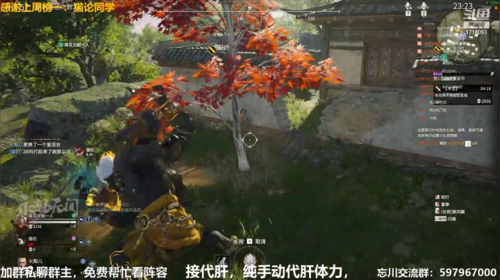 【2021-03-31 22点场】火梨丶：萌新不懂就问，搭配阵容