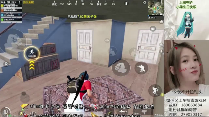 【2021-03-29 04点场】小狐狸大魔王丫：夜长梦会多，你要想起我～
