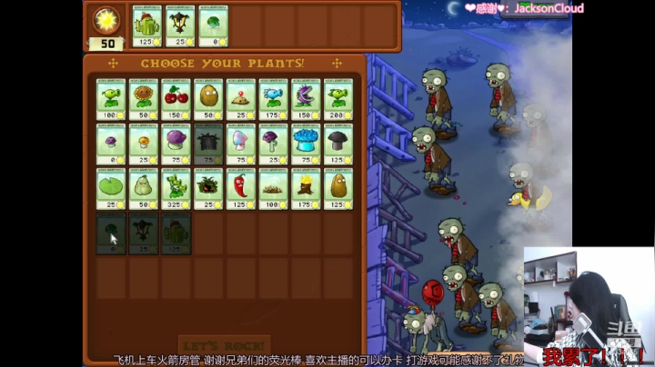 【2021-03-31 19点场】是希文吖丶：太累了修身养性