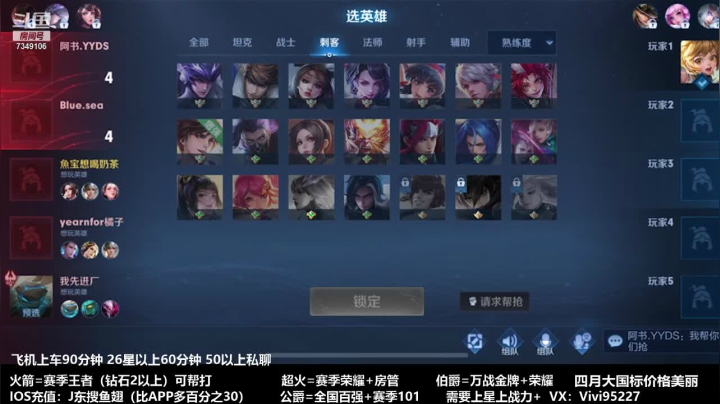 【2021-04-01 10点场】BOA全能哔：湫兮：国服武则天赵云细节教学！