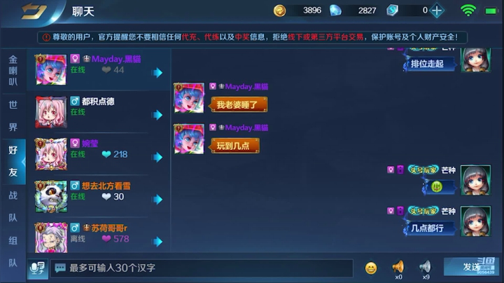 【2021-04-01 01点场】小新哥哥carry：【超清画质】想看我玩啥