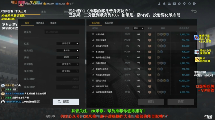 【2021-04-01 10点场】BN丶米修：船新数据来了，来听阿修吹就完事了！！