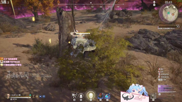 【2021-04-01 14点场】小仙女七七酱：❤永劫无间：武林霸主皮皮七杀疯啦！