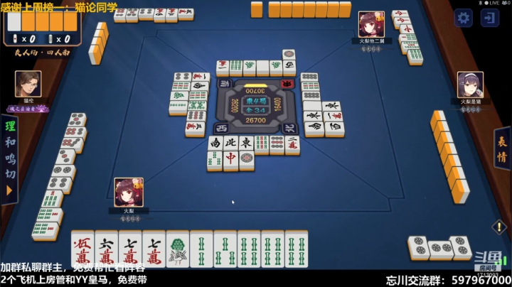 【2021-03-29 21点场】火梨丶：萌新不懂就问，免费搭配阵容