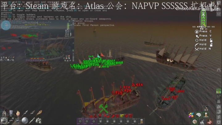 【Atlas NAPVP SSSSSS】SSSSSS Vs void&obs&tempest