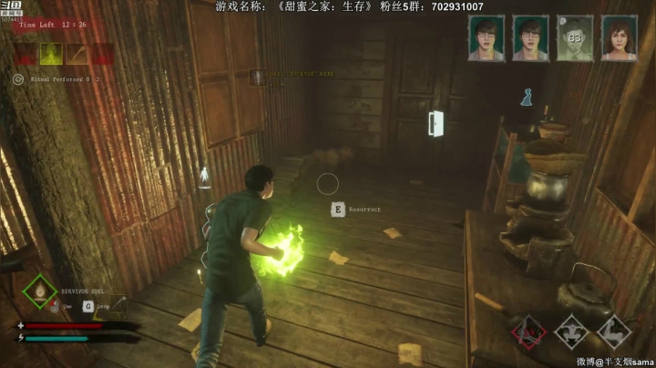 【2021-04-01 00点场】半支烟：《甜蜜之家》屠皇模式已开启