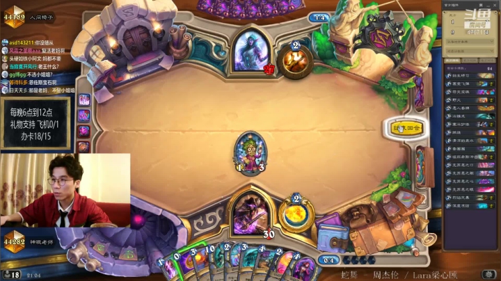 【2021-03-31 20点场】神棍老师麦迪文：偶尔迟到的直播间