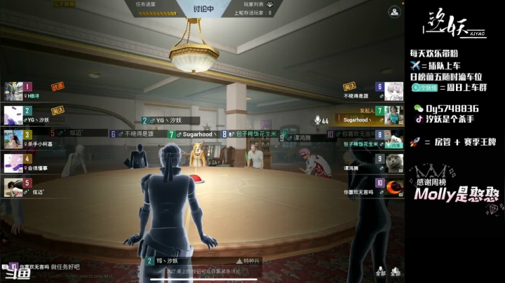 【2021-03-30 16点场】汐妖丶：王牌高星吃鸡如此简单！
