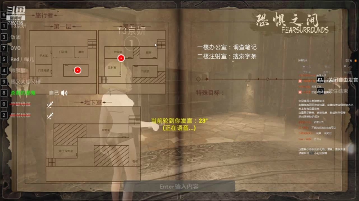 【2021-04-01 06点场】隔壁二大王：恐惧之间-最二的大王