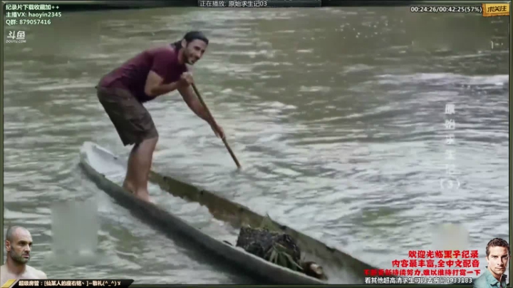 【科普】黑子影视haoyin1234的精彩时刻 20210401 22点场