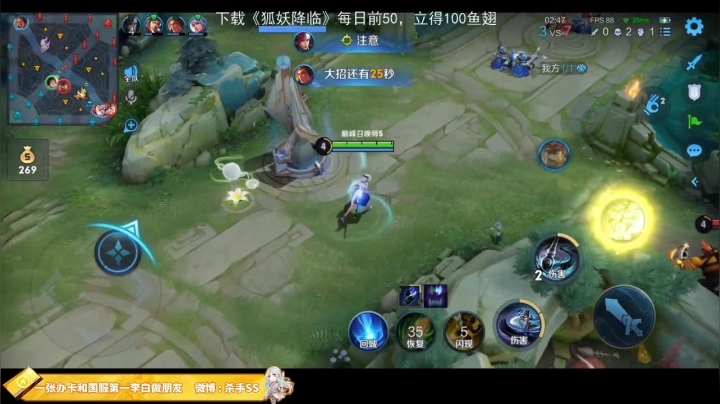 我在斗鱼看不可一世杀手直播王者荣耀