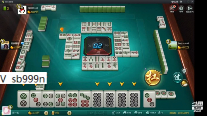 【欢乐麻将】刷白的精彩时刻 20210401 07点场