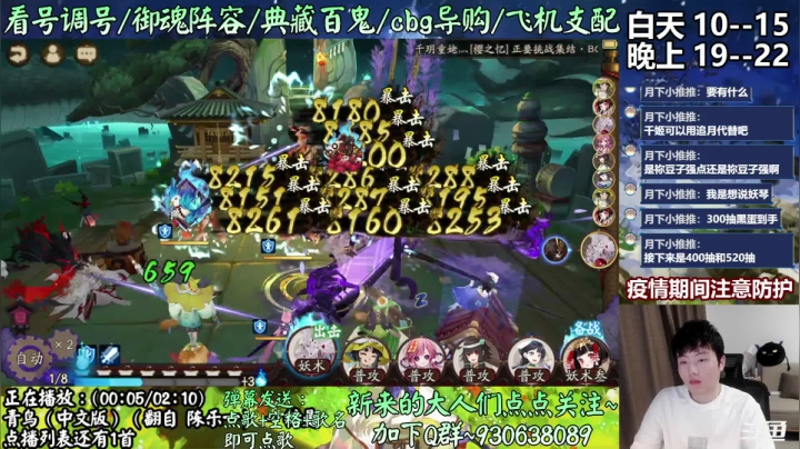 【2021-03-29 19点场】云养猫扛把子：反向上分我最行~
