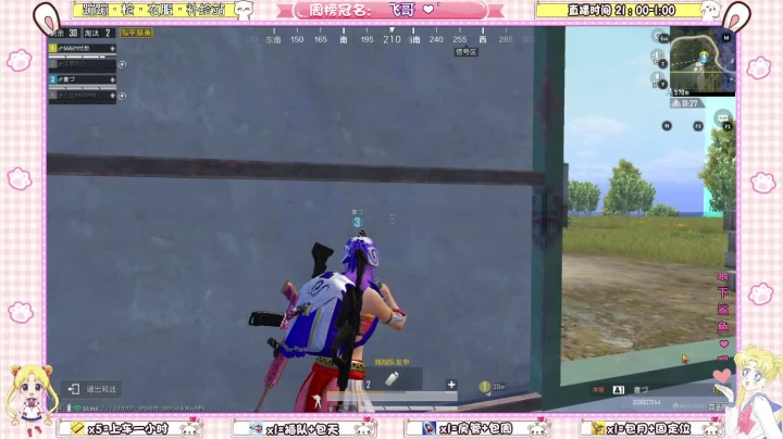 【2021-03-25 23点场】小妖静兒：“这个春天会有新的遇见”