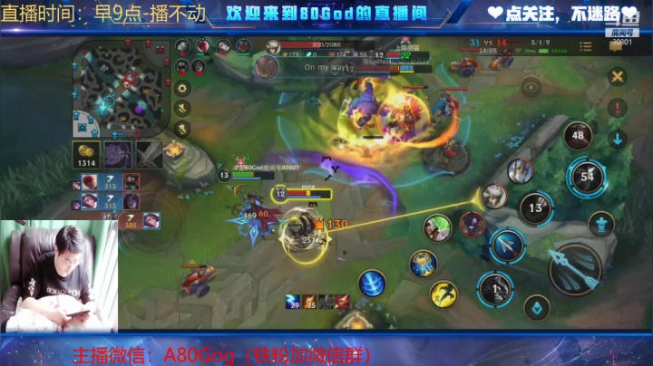 【2021-04-01 09点场】80God：开课啦！中上教学！包你上钻石