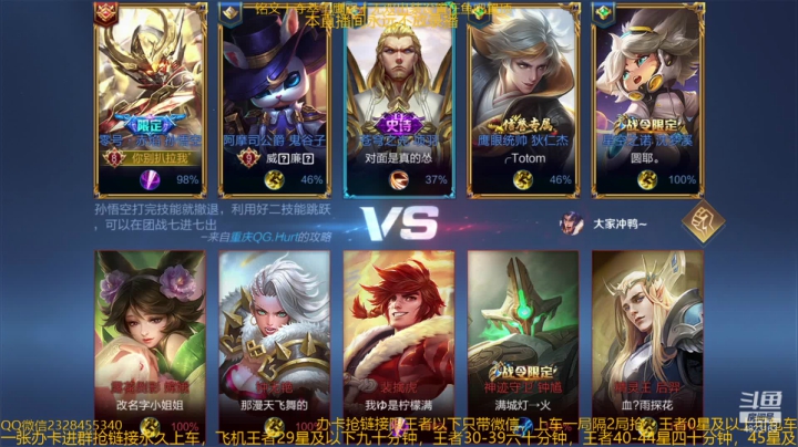 【2021-04-01 19点场】飞总er阿：国服猴子一张办卡永久上车