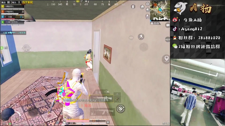 【2021-04-01 00点场】A扬丷：《欢乐带粉 上车dd》