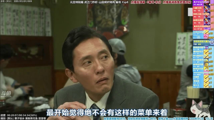 我在斗鱼看懒猫是只喵直播一起看