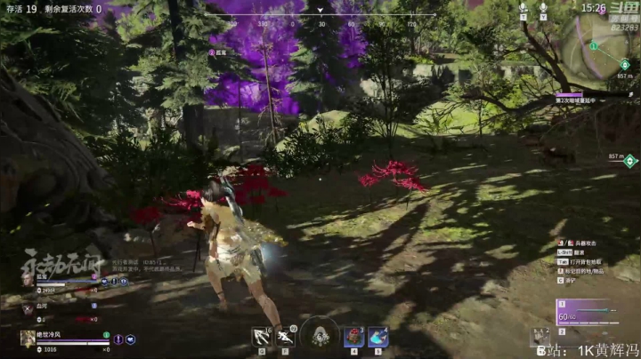 【2021-04-01 18点场】1K黄辉冯：黄辉冯：永劫无间 一代大侠