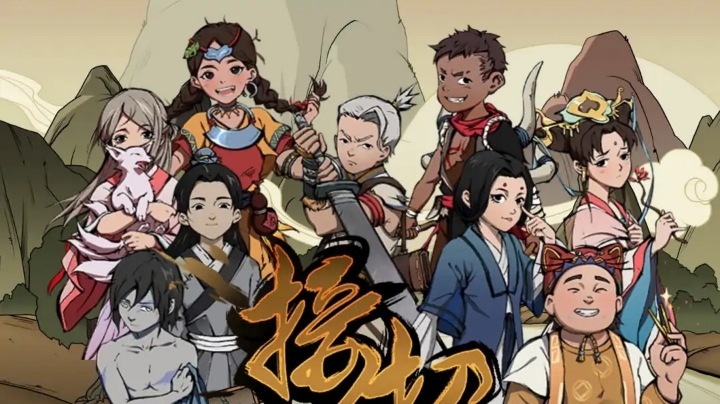 油纸灯燃西行路，须弥宝树有金刚～太吾绘卷3.31日直播录像