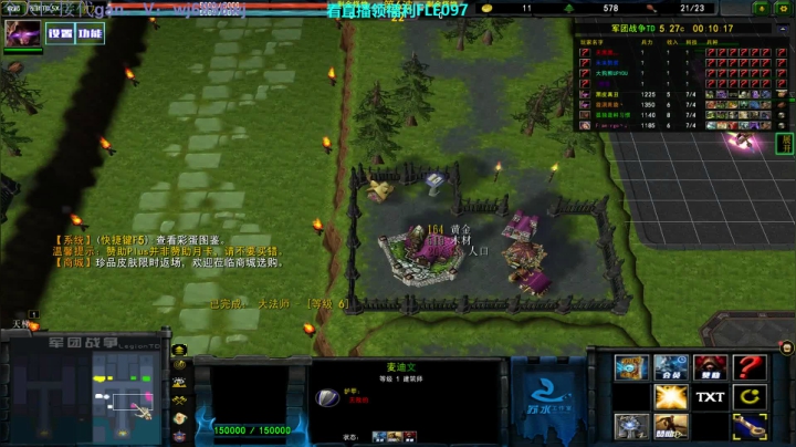 【2021-03-27 23点场】神罚丶白袍小将：排位开始啦 7814861