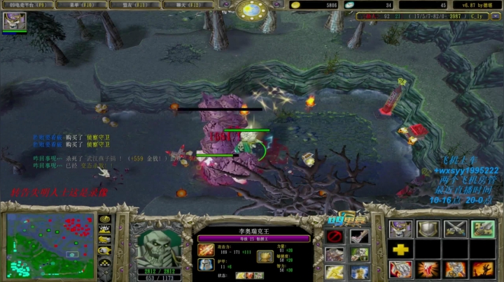 【2021-03-26 11点场】逆天的SYY灬：最后的黄昏！