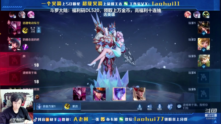 【2021-04-01 13点场】A老回：王者80星冲101星！