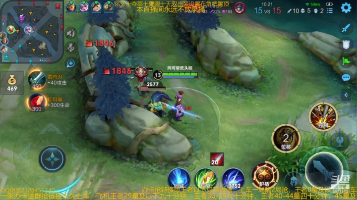 【2021-04-01 12点场】飞总er阿：国服猴子一张办卡永久上车