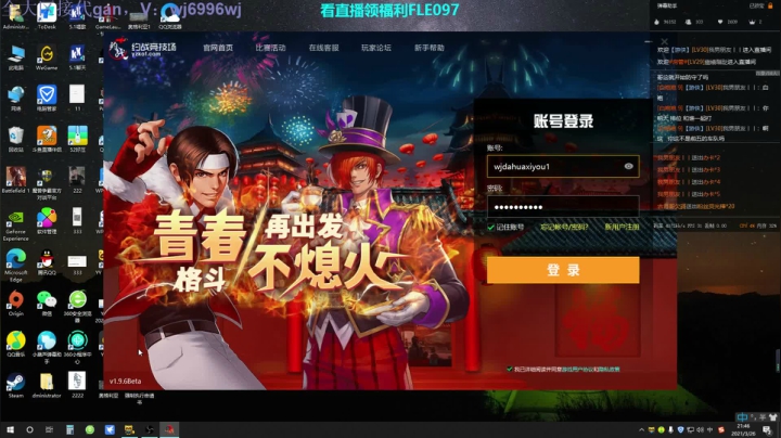 【2021-03-26 21点场】神罚丶白袍小将：我拯救不了太刀