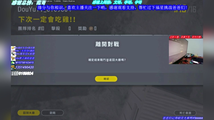 【2021-03-31 20点场】胖子涛0327：新赛季FPProll冲冲冲！