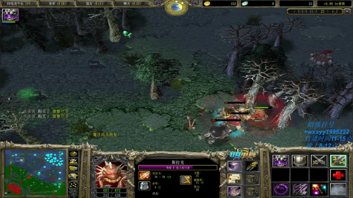 【2021-03-29 19点场】逆天的SYY灬：合肥地区相貌偏好青年