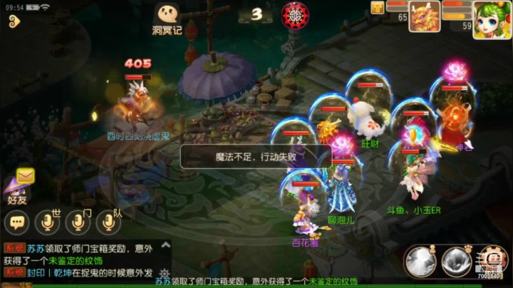 【2021-03-25 09点场】小玉er姐姐：新服冰糖葫芦