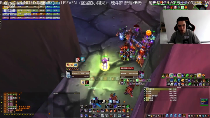 【2021-03-24 11点场】魔兽李佳琦：NAXX输出爆炸！