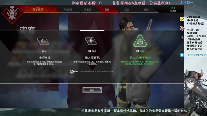 【2021-03-30 21点场】MKforever：【免费深渊1层】12满星无数