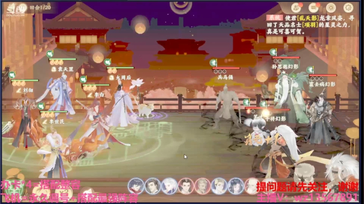 【2021-03-30 16点场】椒陵丶老王：忘川最强搭配师