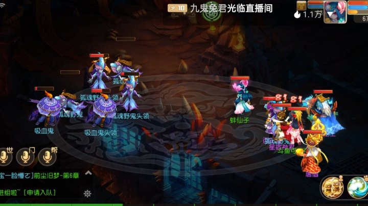 。。直播回看