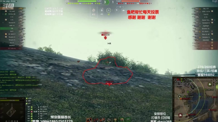 摧毁敌方战车获胜