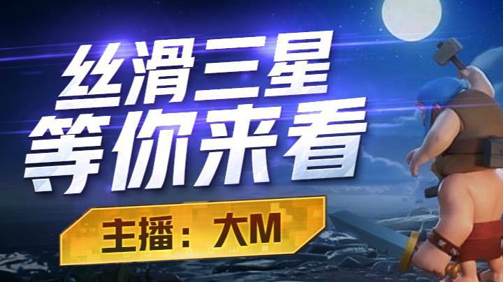 飞艇天女格子阵 皮法教学