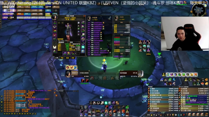 【2021-03-27 14点场】魔兽李佳琦：NAXX竞速下午1:30开干！
