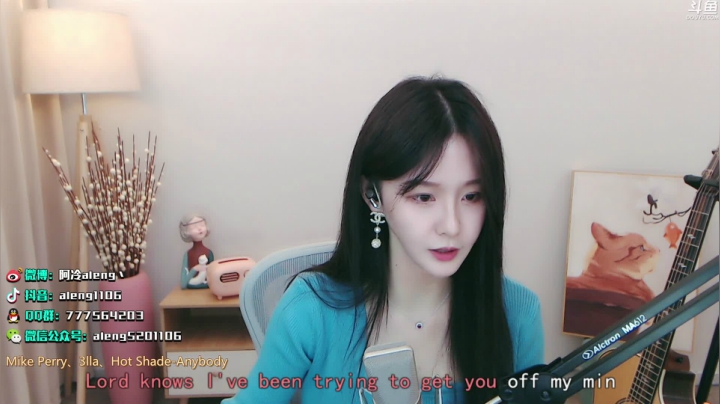 【英雄联盟】阿冷aleng丶的精彩时刻 20210401 00点场