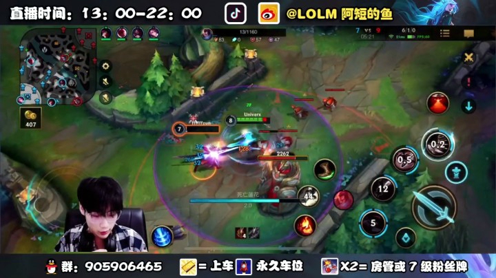阿短的鱼：极致享受5分钟击杀集锦（一）