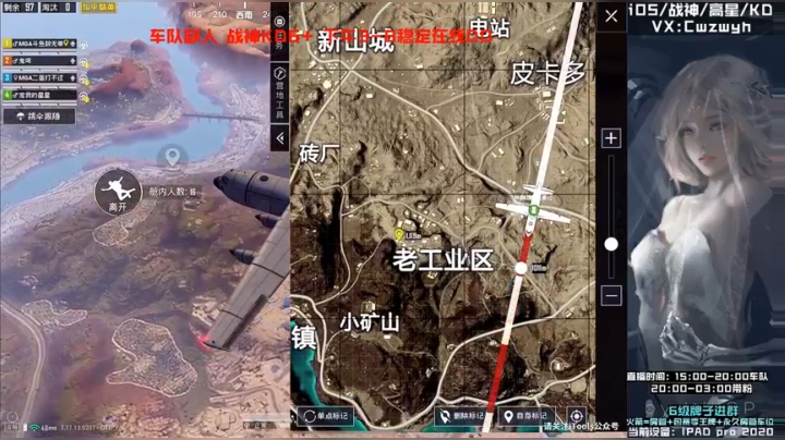 【2021-03-29 23点场】辞无罪：（MGA猛攻车队）车队召人 战神局猛攻！