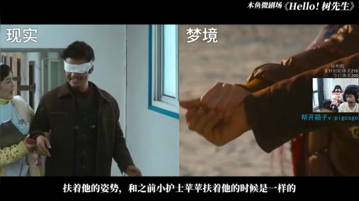 我在斗鱼看pigff直播绝地求生
