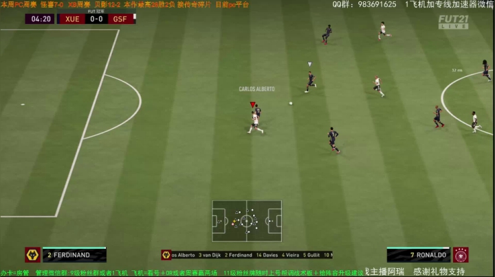 【2021-03-28 10点场】铁人阿瑞：FIFA周赛：先开促销包
