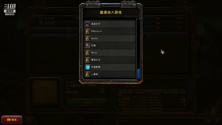 2V4恩怨局！一胜一负！对面明显聪明了！打出星际的感觉！空投偷我基地！好刺激国服