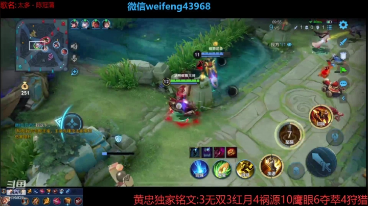 【2021-04-01 16点场】第一微风：国服黄忠戒烟一周年纪念日