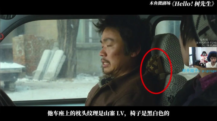 我在斗鱼看pigff直播绝地求生