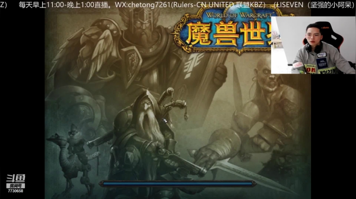 【2021-03-24 21点场】魔兽李佳琦：NAXX双手狂暴战！竞速！！