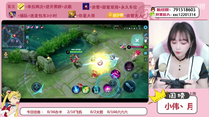 【2021-03-30 11点场】欣小菜：【有车位】萌妹上分如喝水！