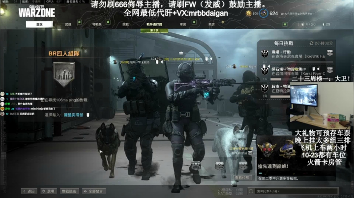 【2021-03-27 12点场】MrBB大波：弩箭专场，延迟低了不起？